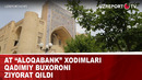 AT “Aloqabank” xodimlari qadimiy Buxoroni ziyorat qildi