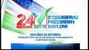 SAYLOV 2021