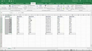 Числа в текстовом формате в Excel(Николай Павлов)