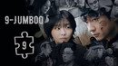 9-jumboq 9