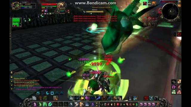 World of Warcraft | rdruid – bmhunter v.s. warlock – rogue | pandawow 5.4.8 x10