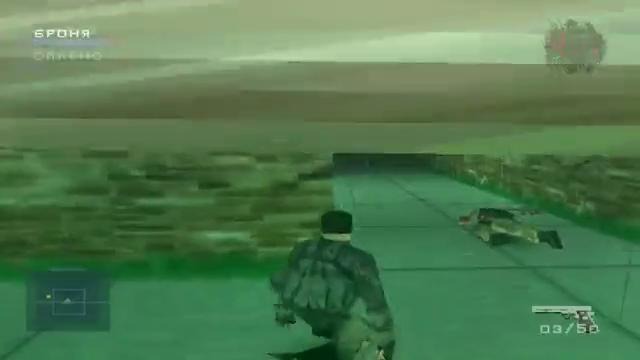 Прохождение Syphon Filter – Часть 4я