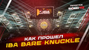 IBA BARE KNUCKLE: Нокауты, Конфликт и Джон Джонс
