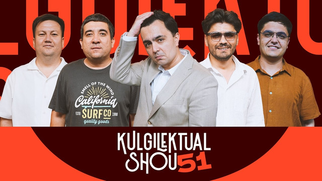 Kulgilektual 51# | Qobil Karimberdiyev | Rasul 24 | Mirshakar Fayzulloyev | Navro’z Hikmatov