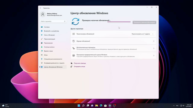 Windows 11 будет ставить на устаревшие ПК «клеймо позора»