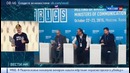 Еженедельная программа Вести. net от 24 октября 2015 года