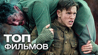 10 новых российских фильмов, которыми можно гордиться