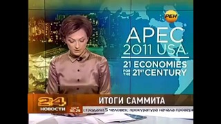 Татьяну Лиманову отстранили от Новостей на Рен-ТВ