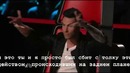 The Voice/Голос Выпуск 11.4