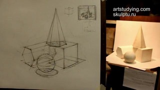 Обучение рисунку. Введение. 11 серия – натюрморт из геометрических тел