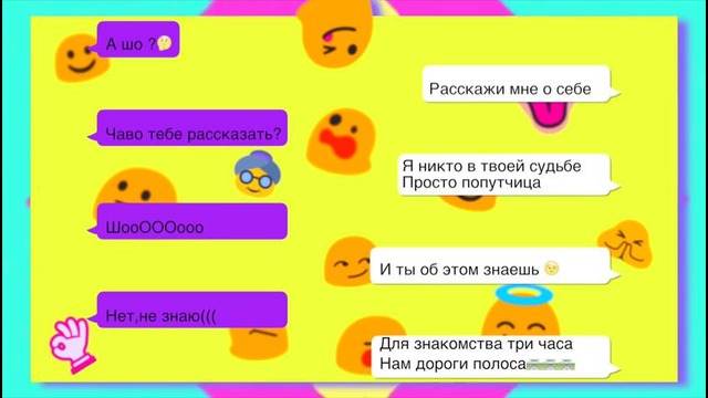 Пранк песней просто попутчица – maryana ro