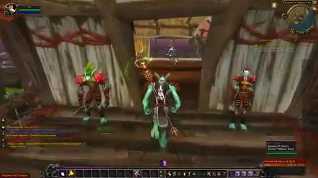 World of Warcraft – За Орду – 08 – C 0