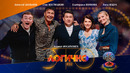 Это Логично #32 – Катя Волкова, Лиза Ющук, Алексей Шальнов, Стас Костюшкин, Азамат Мусагалиев