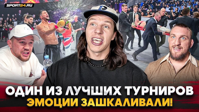 ПЕТР ЯН СРЫВАЛ ГОЛОС: ТРИУМФ ХАМЗИНА / ГАСАНОВ В RCC? / «ШЛЕМЕНКО может..», Белаз, Регбист