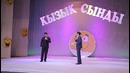 05. Юморбек КызыкСынды концерти – Ильяс Балтабаев
