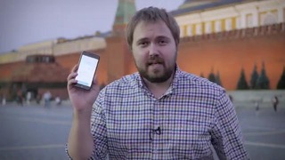 Москва vs Кремниевая долина- мобильный интернет баттл
