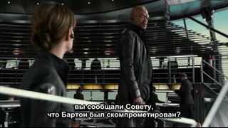 Мстители. Дополнительные материалы