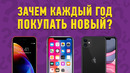 Топ5 вещей, которые нет смысла постоянно обновлять