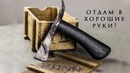 Уникальный мини топор – молоток сварщика (секач) своими руками