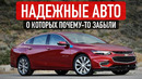 5 ОТЛИЧНЫХ АВТО ИЗ КОРЕИ, О КОТОРЫХ ВЫ НЕ ЗНАЛИ