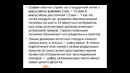 Организация движения поездов