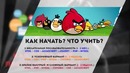 Как стать веб программистом от Хауди Хо