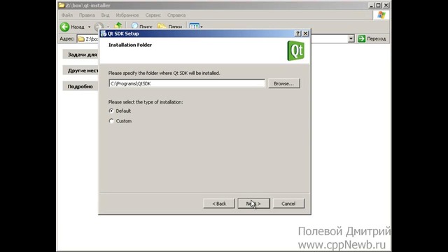 Уроки 2 С с Qt – подготовка – установка Qt SDK