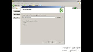 Уроки 2 С с Qt – подготовка – установка Qt SDK