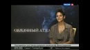 «Индустрия кино» от 9 ноября 2012 года