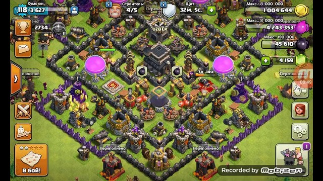 Clash of clans – армия для фарма на 9тх