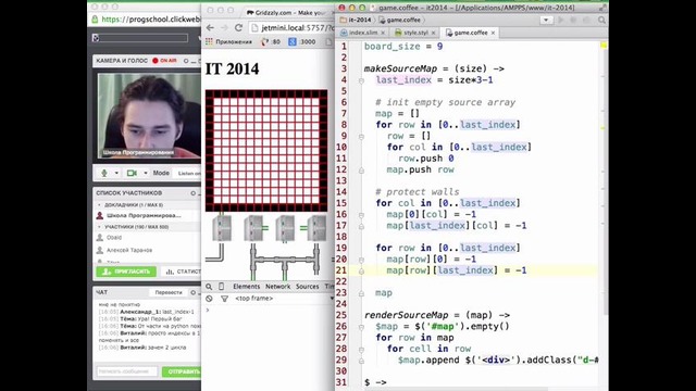 Cоздание браузерной игры в реальном времени на HTMLCSSJS. Часть 1 Segment 0 x264