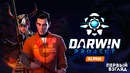 Darwin Project – Первый взгляд