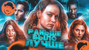 Неочевидные проблемы MARVEL