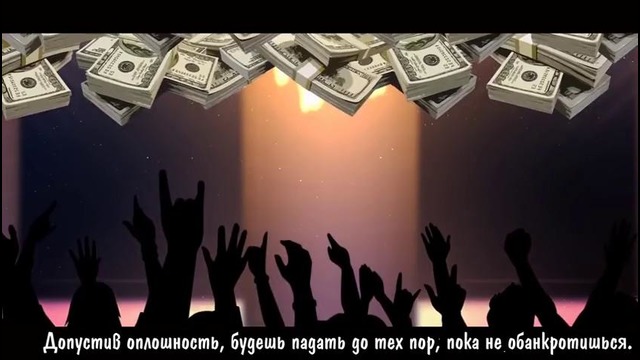 Kanon69 feat Megurine Luka V4X – Million Dollar Dreamers (rus.sub)