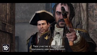Assassin’s Creed III: Remastered – все DLC и новая графика