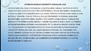 Запись 6