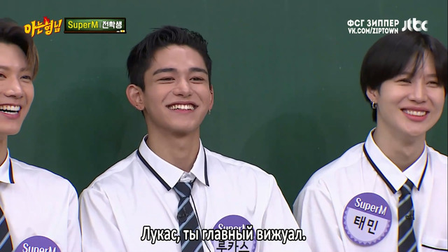 Knowing Brothers | Всеведущие Братья 245 – SuperM [рус. саб]