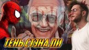 Второй отец MARVEL