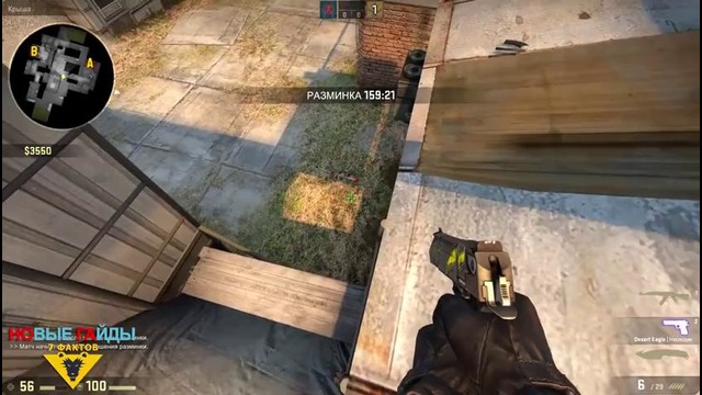 7 интересных фактов – cs go