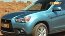 Тест-драйв Mitsubishi ASX – мечта холостяка
