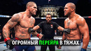 АДСКАЯ ФОРМА ПЕРЕЙРЫ!? Бой Алекс Перейра vs Сирил Ган UFC в Белом Доме / Ciryl Gane – Alex Pereira