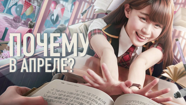 Япония изменится навсегда! Почему японские школьники НЕ начнут учебу в апреле