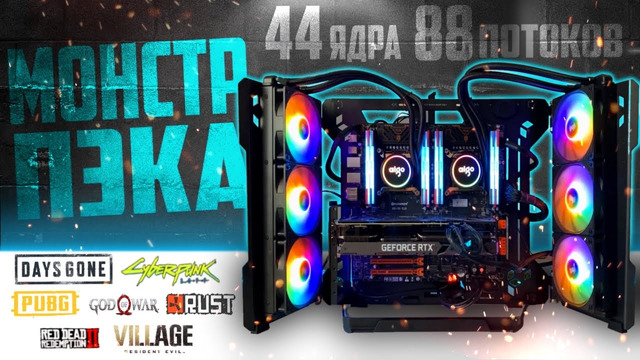 СБОРКА ДВУХГОЛОВОГО ПК МОНСТРА С АЛИЭКСПРЕСС! Xeon 2696v4 x2 + X99 f8d plus Huananzhi