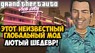 НЕИЗВЕСТНЫЙ ШЕДЕВРАЛЬНЫЙ МОД на GTA Vice City! – GTA: Takedown – Обзор