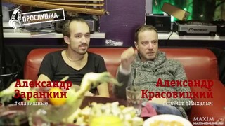 Русские кавер-версии иностранных хитов глазами Animal ДжаZ (Прослушка №1)