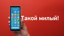 Настоящий МИНИ-смартфон из Японии