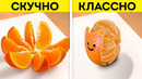 ЛАЙФХАКИ И ПОДЕЛКИ ДЛЯ РОДИТЕЛЕЙ НА КАЖДЫЙ ДЕНЬ