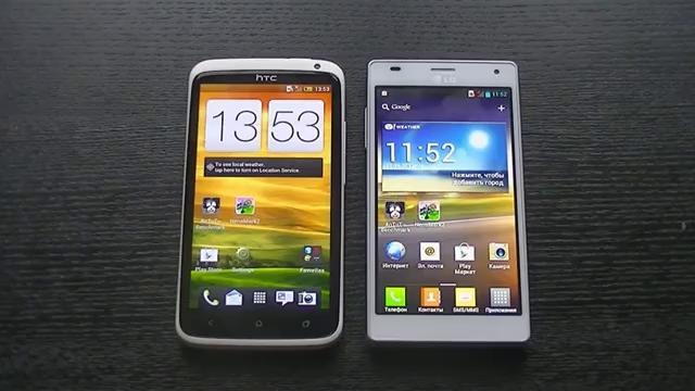 Давайте сравним HTC One X и LG Optimus 4x HD