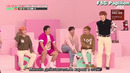 Idol Room ep. 73 [NU’EST]