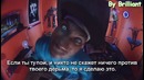 Hopsin – Ill Mind Of Hopsin 4(Russian Lyrics)